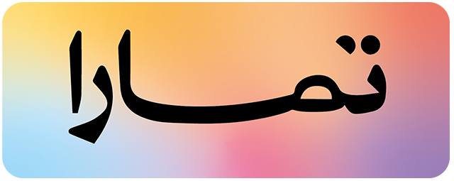 أفضل مركز عناية سيارات فى الرياض | رويت للعناية بالسيارة